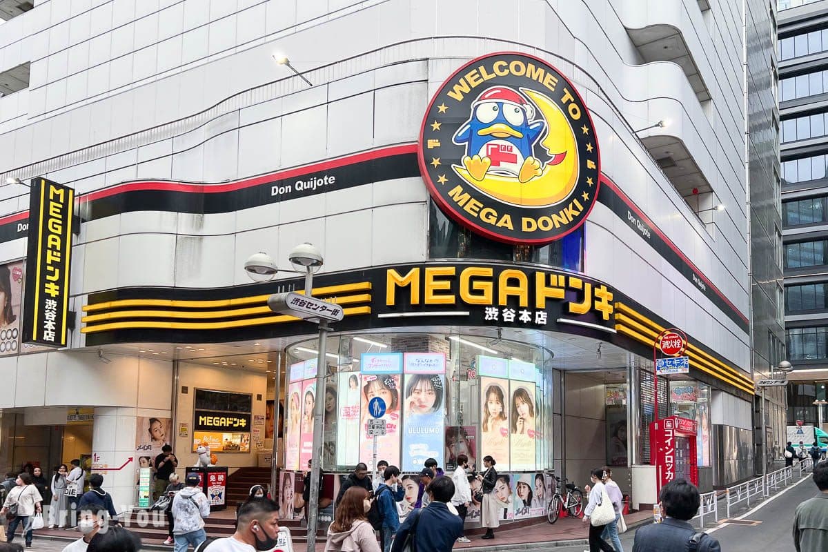 Harujuku - Shibuya