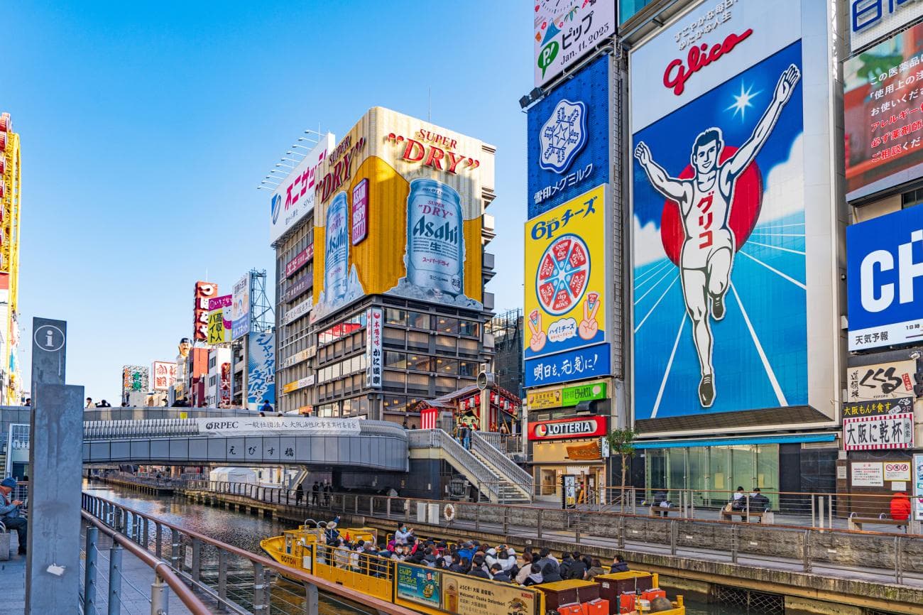 Osaka - Nara - Osaka